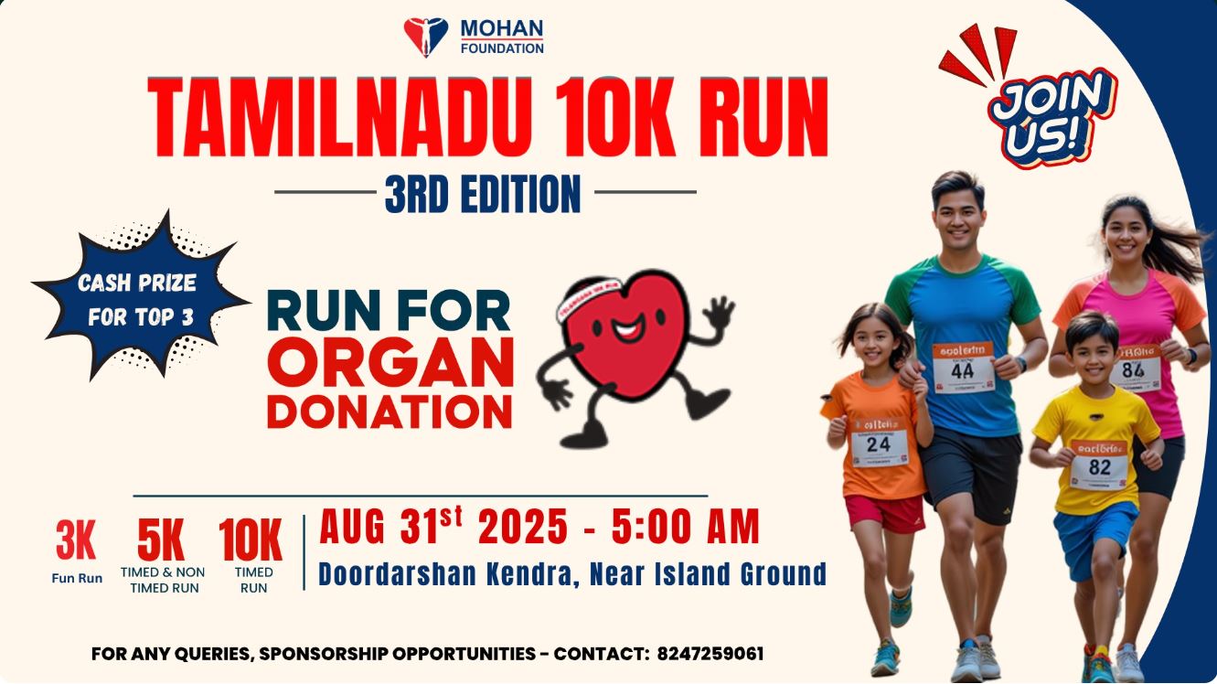 Tamilnadu 10k Run -3rd Edition