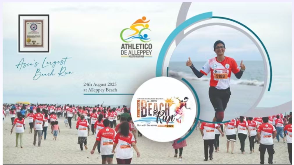 All India Beach Run - Season 5 - Alleppey