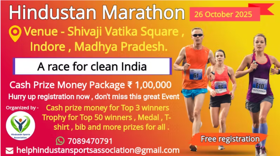Hindustan Marathon 2025