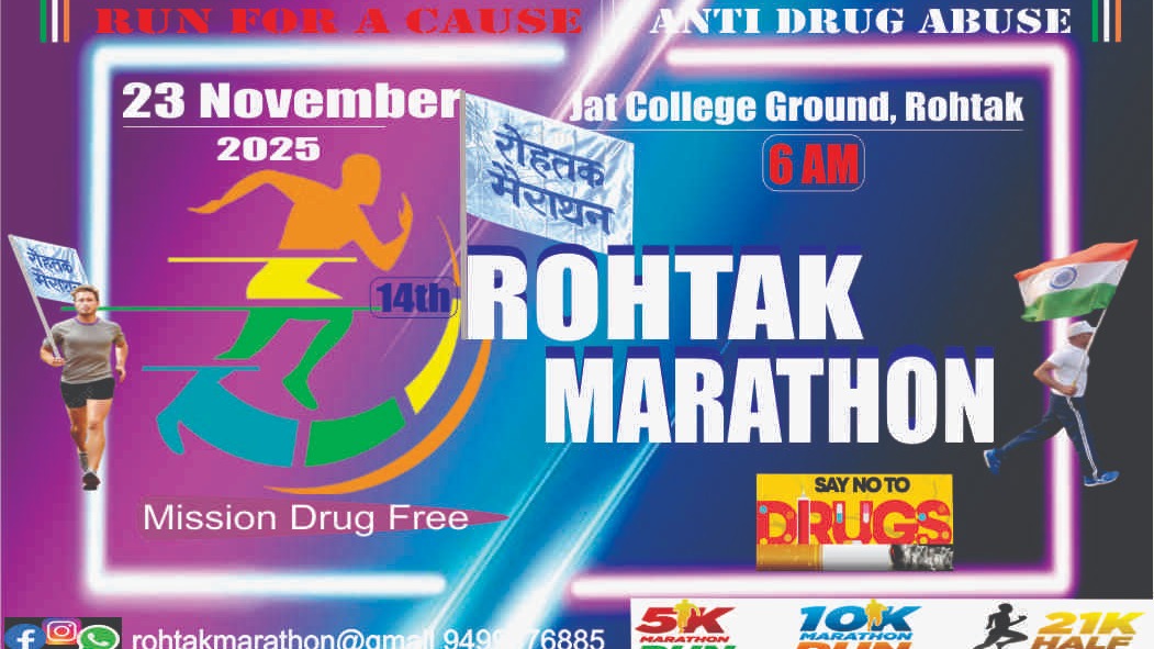 14th Rohtak Marathon