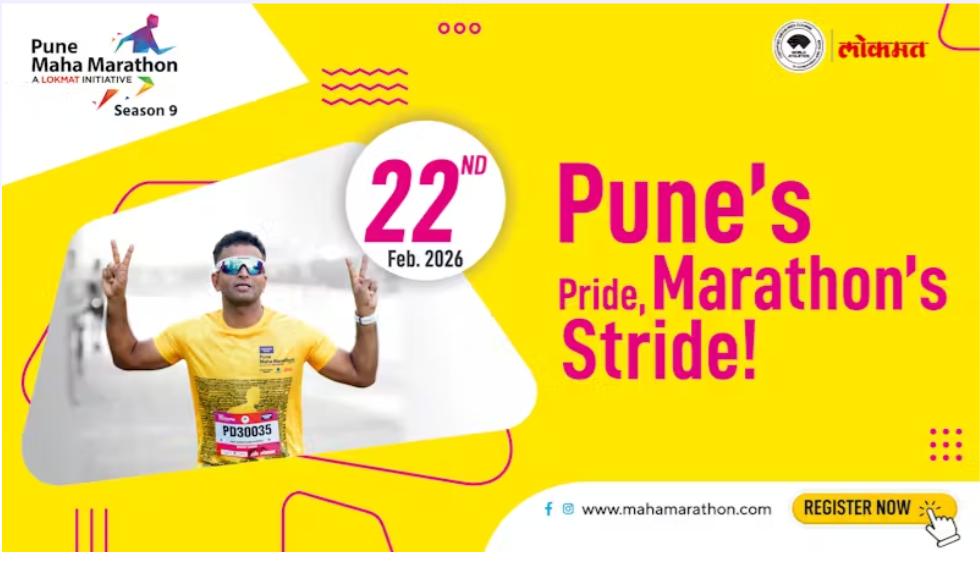 Lokmat Mahamarathon Pune