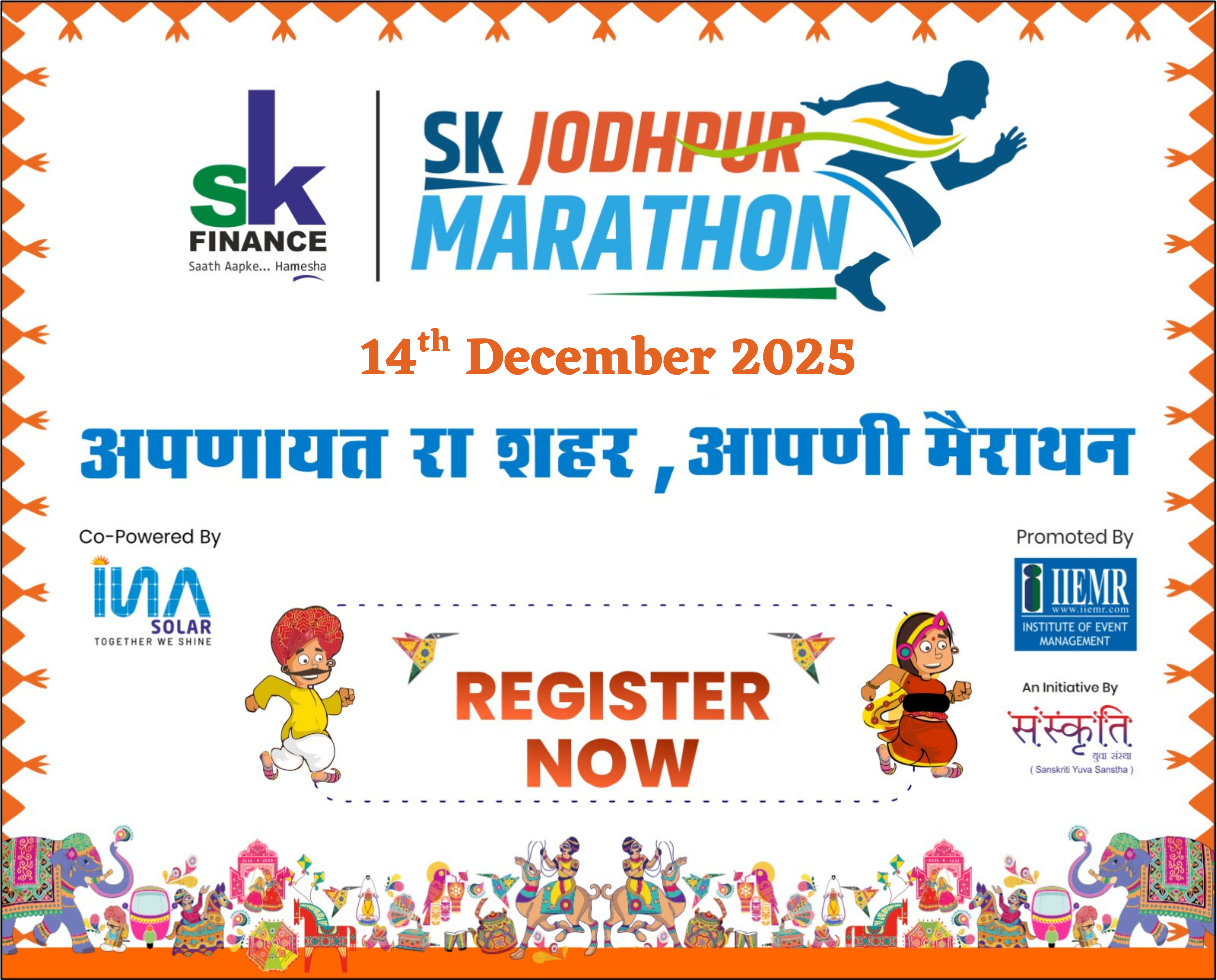 Sk Jodhpur Marathon 2025
