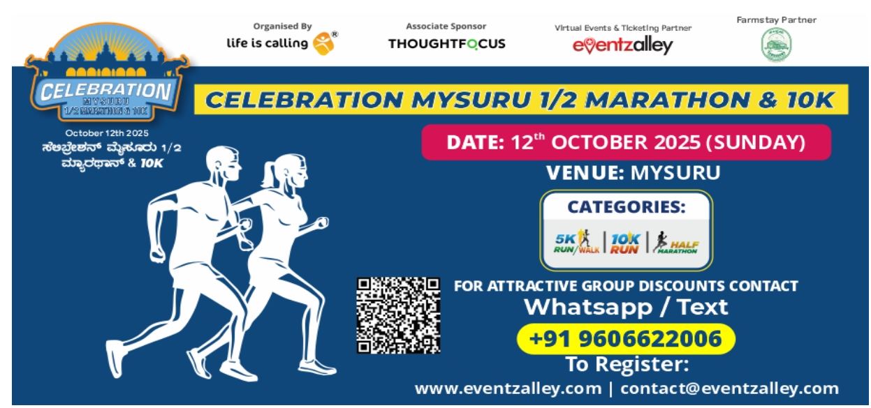 Celebration Mysuru 1/2 Marathon And 10k 2025
