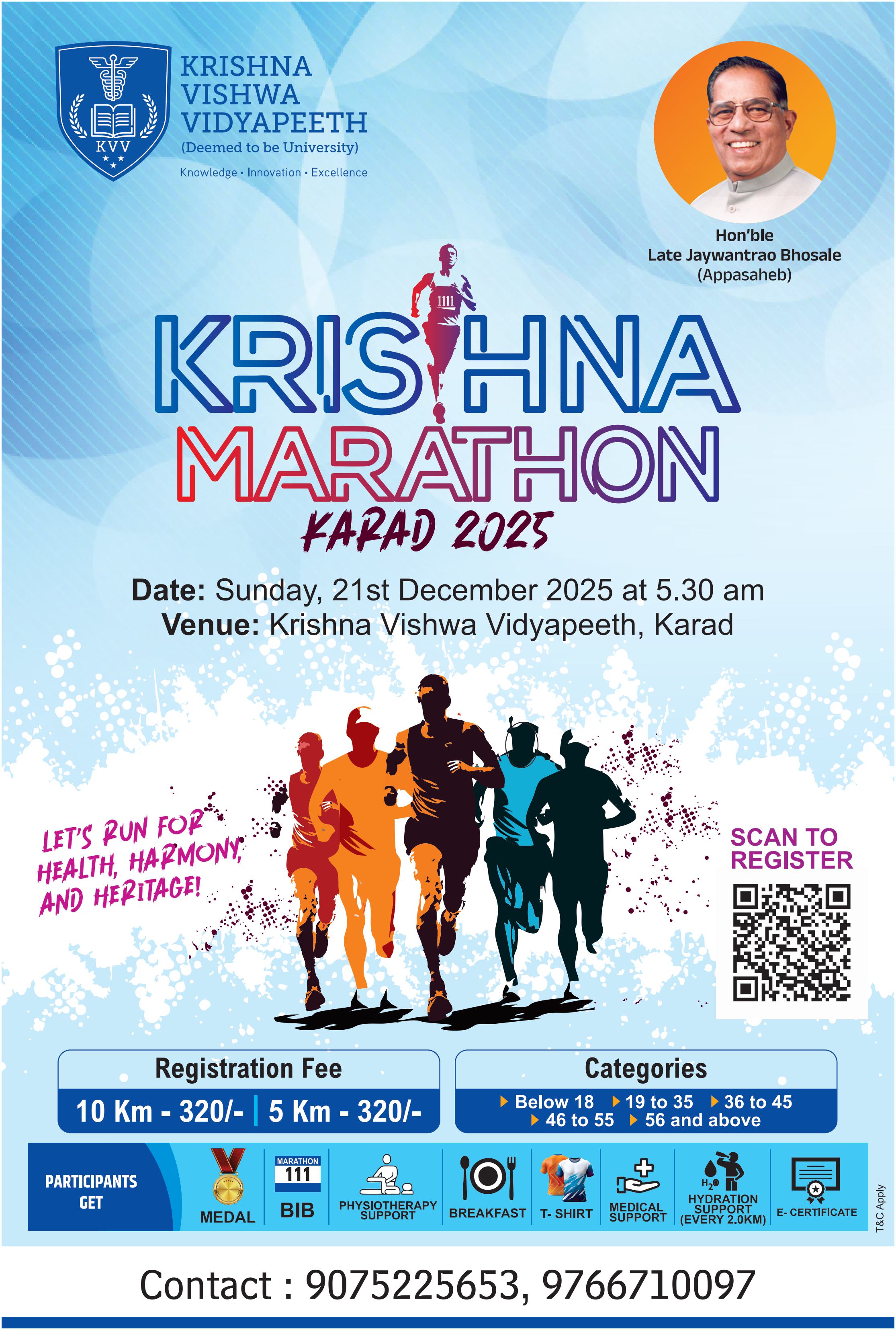 Krishna Marathon 2025