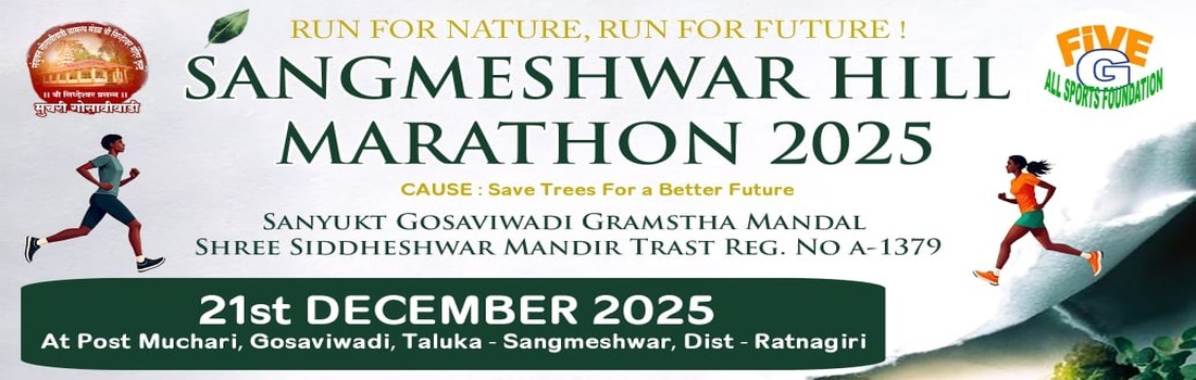 Sangmeshwar Hill Marathon 2025