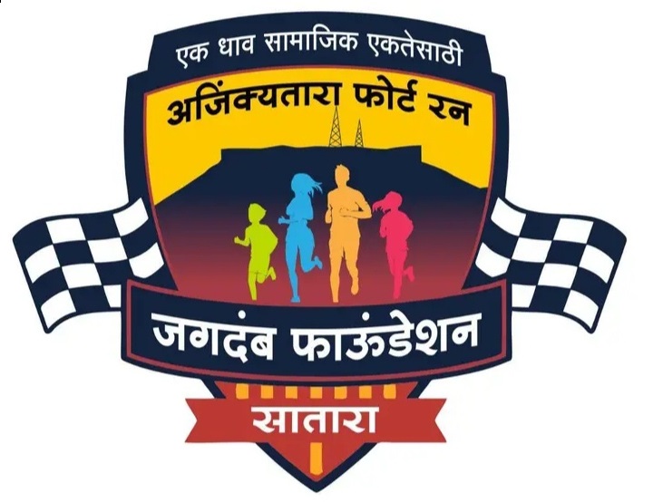 Ajinkyatara Fort Run 2026
