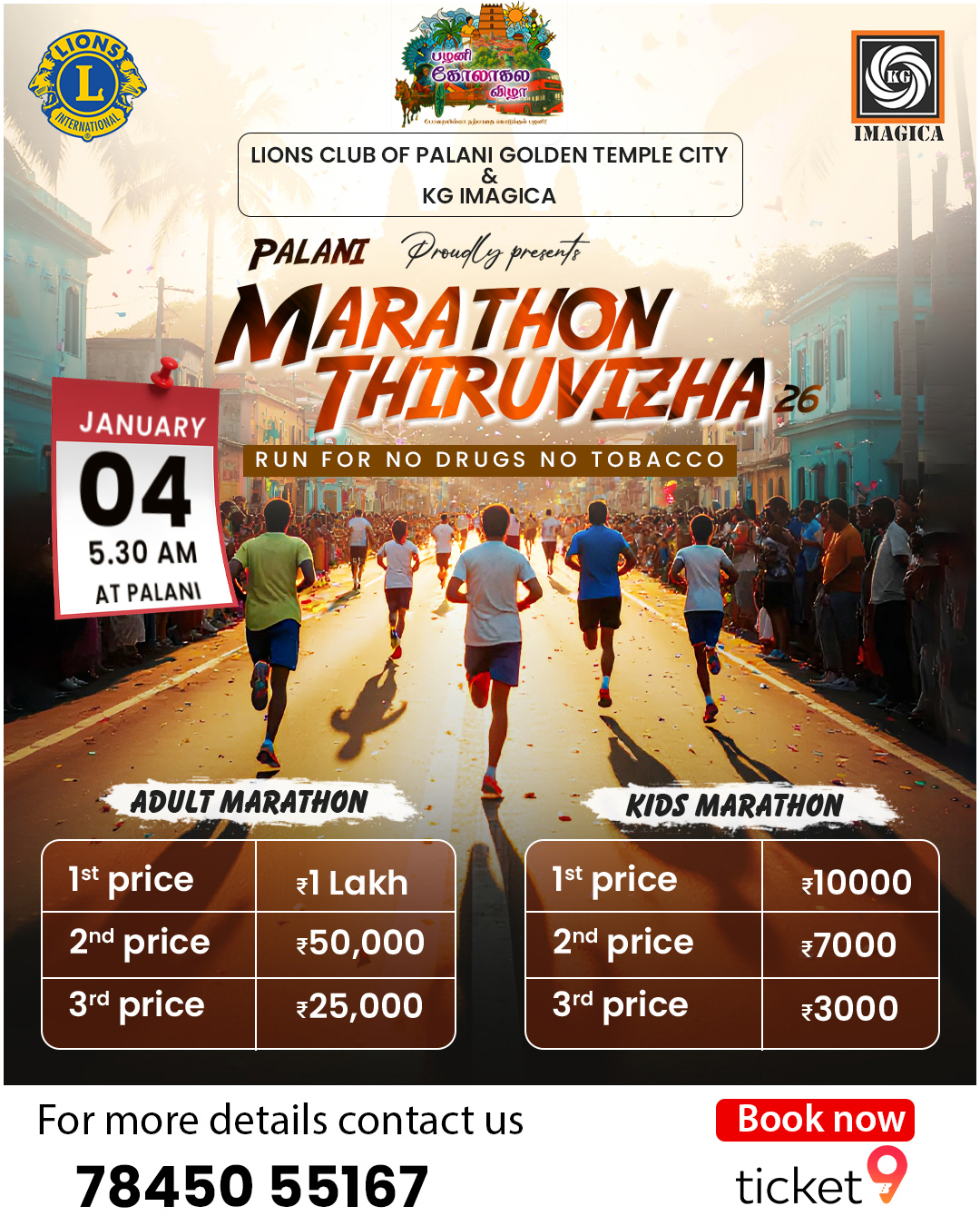 Palani Marathon Thiruvizha