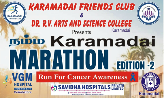 Namma Karamadai Marathon 2026