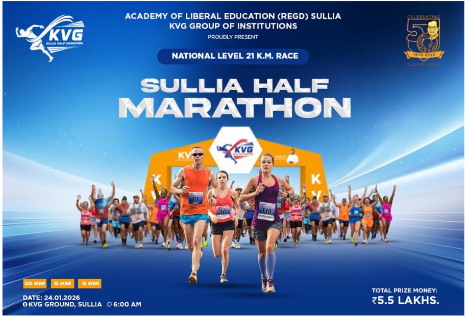National Level Sullia Half Marathon 2026