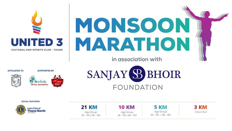 U3 Monsoon Marathon 2020  (Postponed - Update awaited)