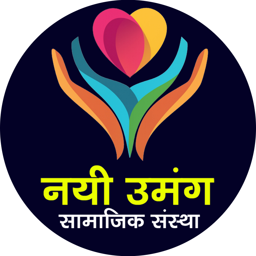 Nai Umang