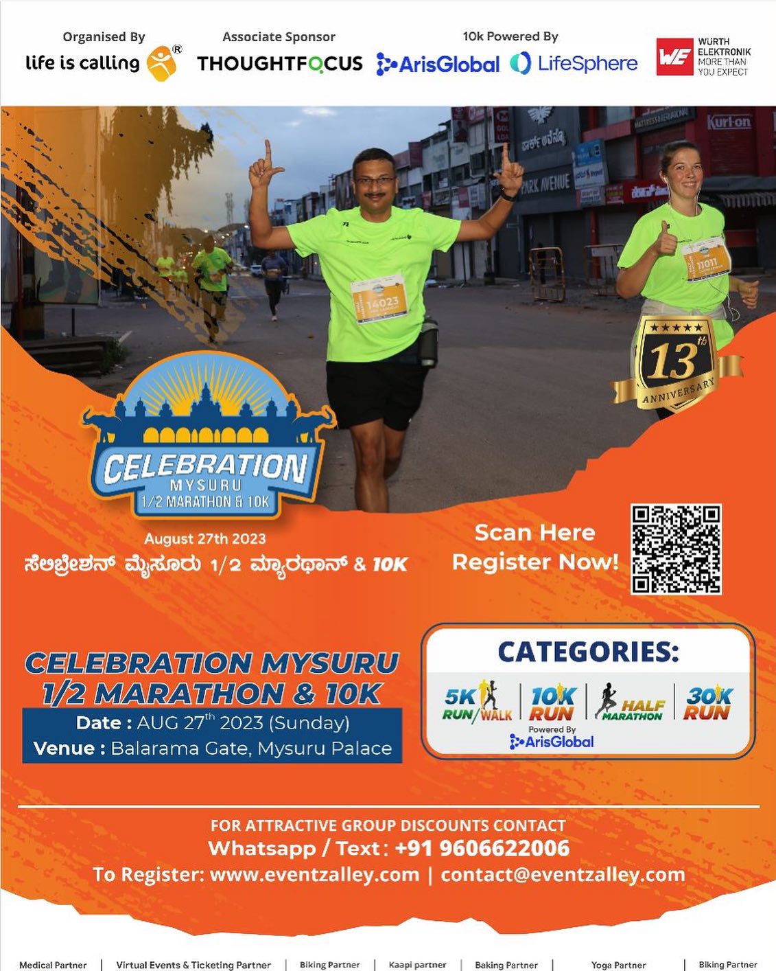 Celebration Mysuru 1/2 Marathon & 10K