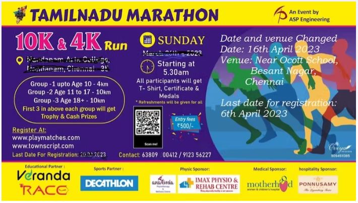 Tamil Nadu Marathon