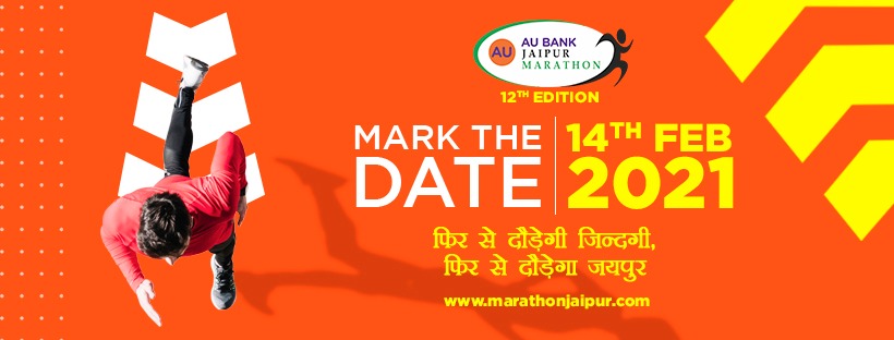 AU Bank Jaipur Marathon 2021  (On Ground and Virtual)
