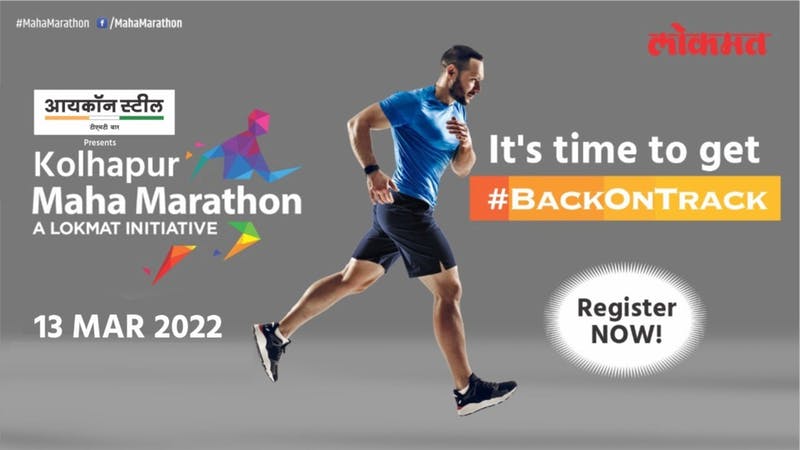MAHA MARATHON -KOLHAPUR