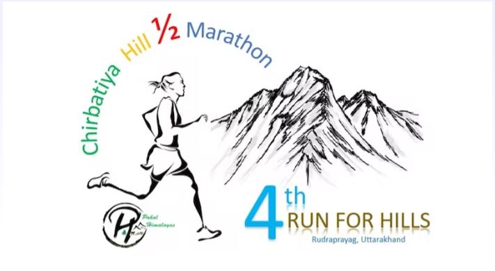 CHIRBATIYA HILL HALF MARATHON 4