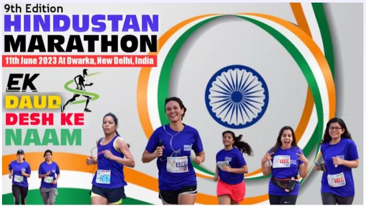 9th HINDUSTAN MARATHON