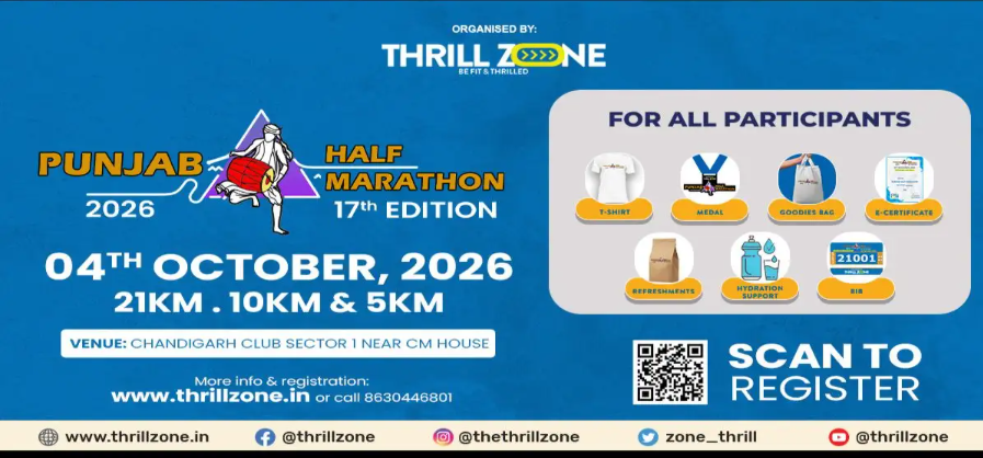 PUNJAB HALF MARATHON 2026 (17ᵀᴴ EDITION)