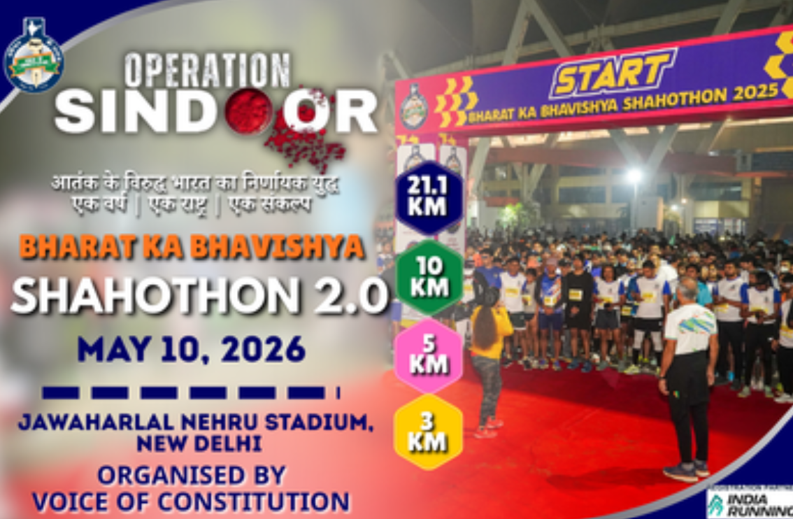 BHARAT KA BHAVISHYA SHAHOTHON 2.O