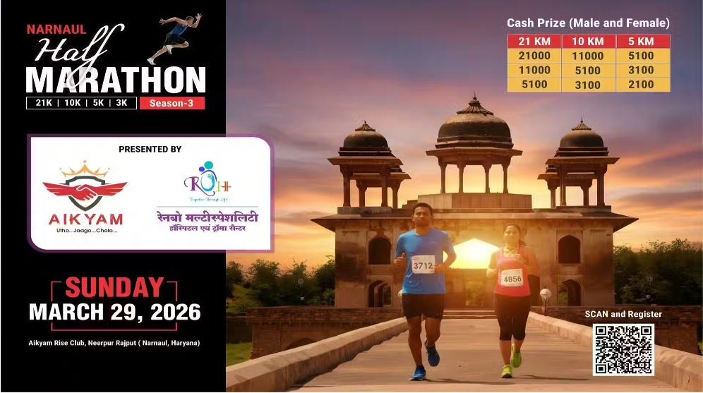 Narnaul Half Marathon 2026
