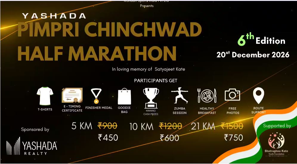 Yashada Pimpri Chinchwad Half Marathon 2026
