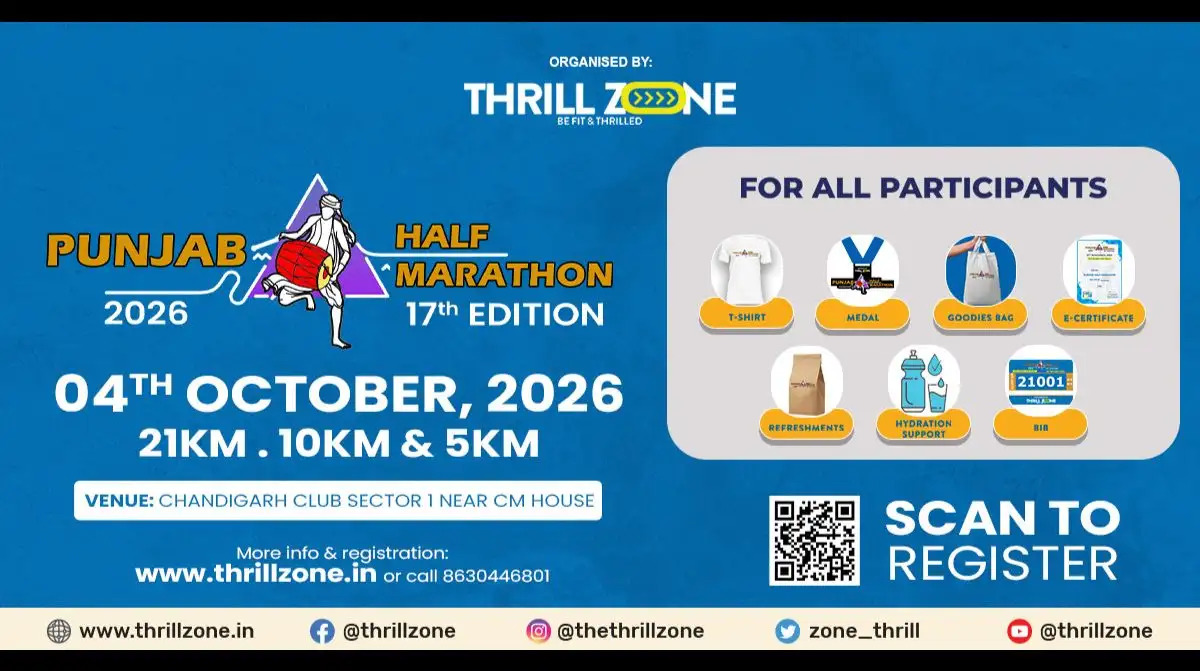 PUNJAB HALF MARATHON 2026 (17ᵀᴴ EDITION)