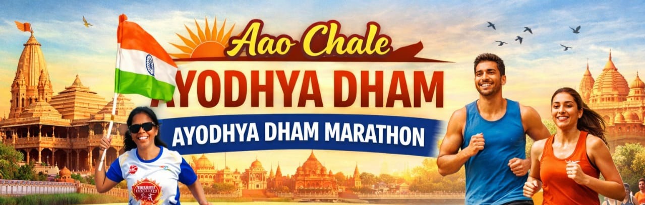 Ayodhya Dham Marathon 2026