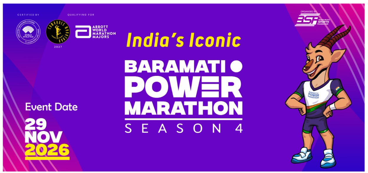 Baramati Power Marathon 2026