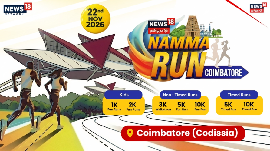 NAMMA RUN COIMBATORE - SOUTH EDITION