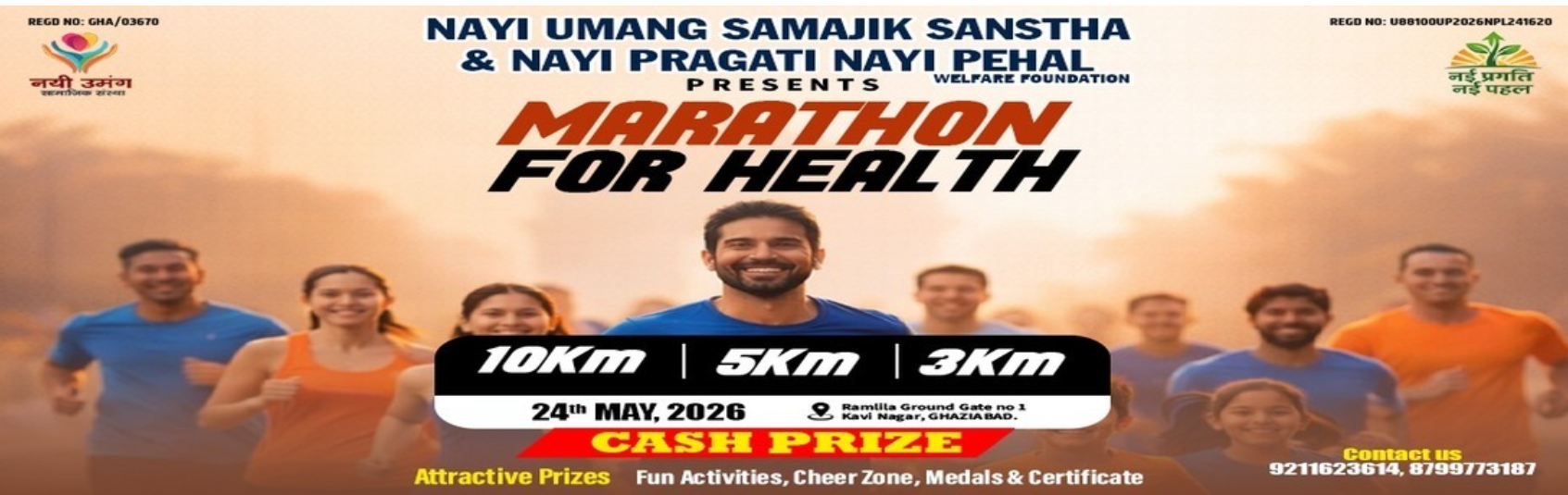 Marathon For Health-2026