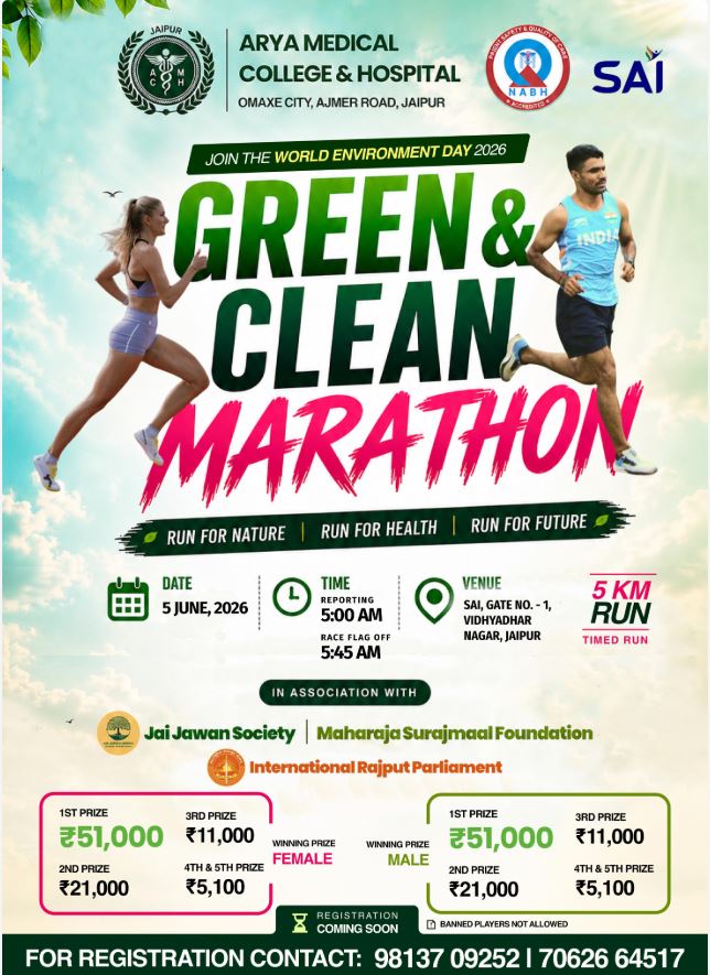 GREEN & CLEAN MARATHON 2026