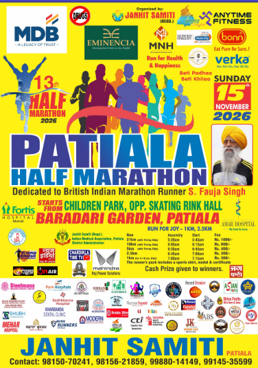 13th Patiala Half Marathon-2026