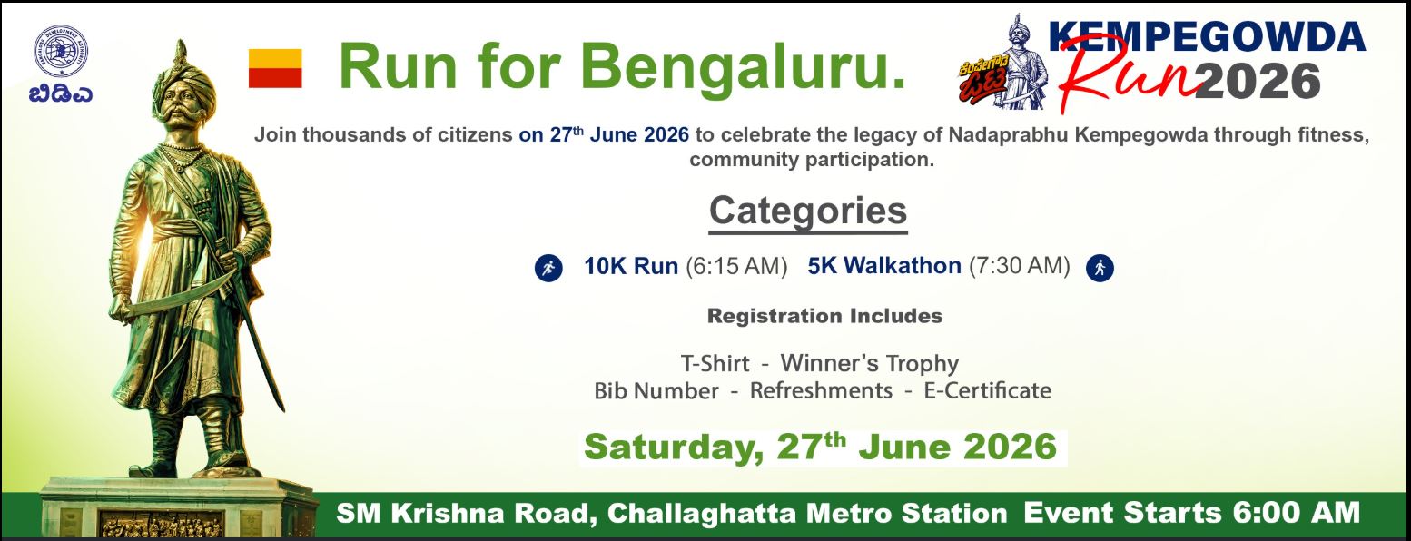 Kempegowda Run 2026