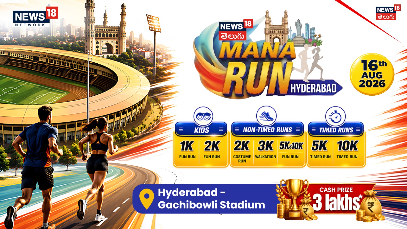 MANA RUN HYDERABAD 2026