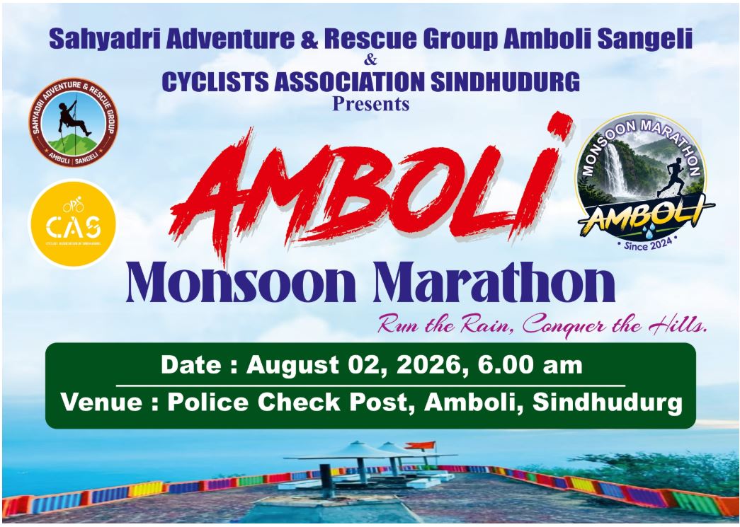 AMBOLI MONSOON MARATHON 2026