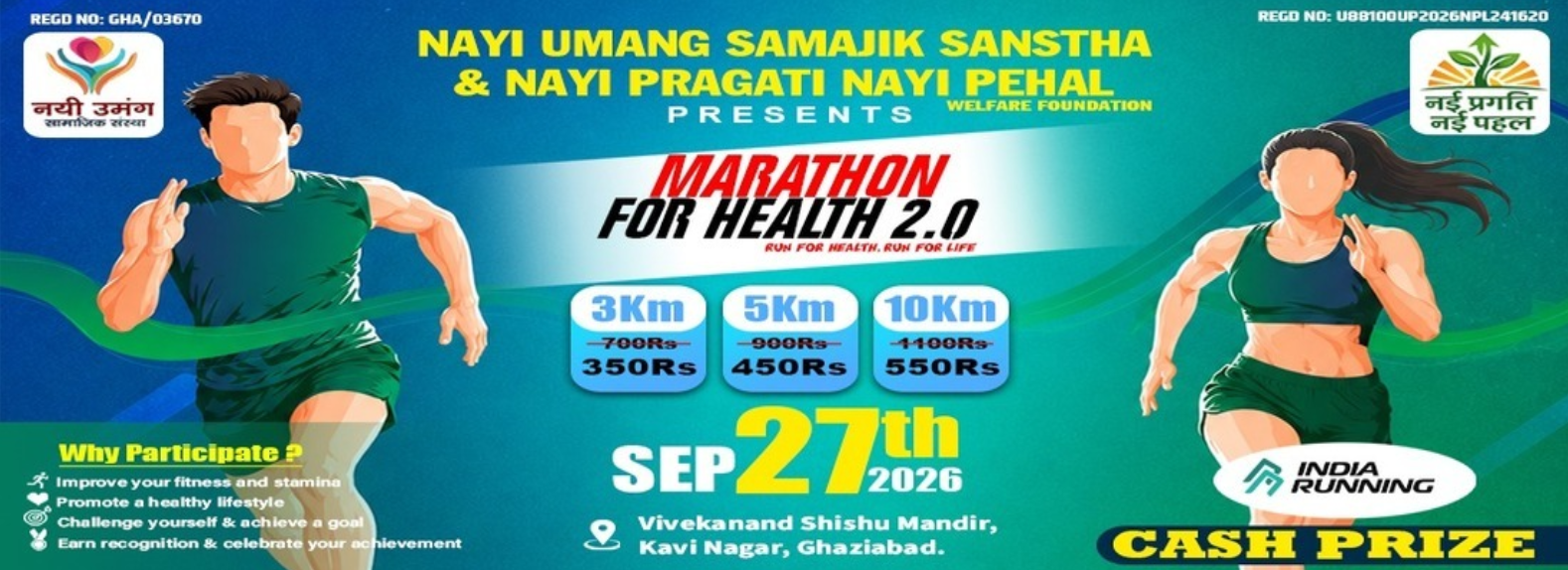 Marathon For Health 2.0 -2026