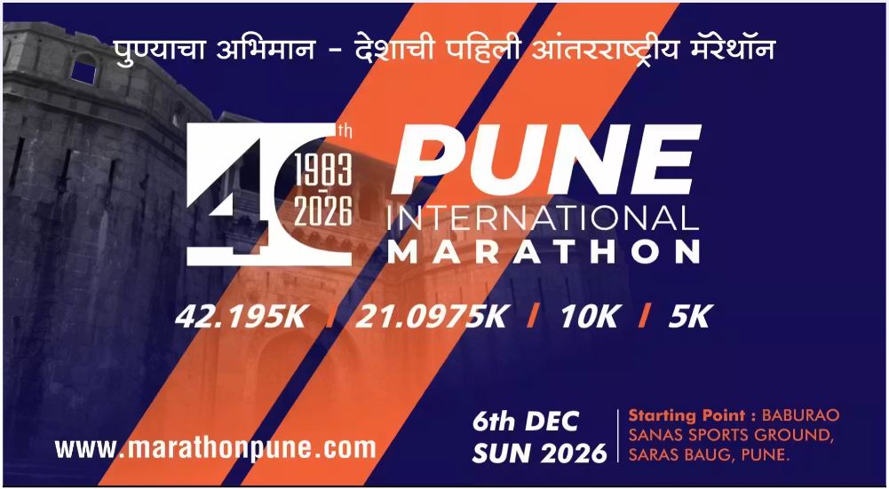 Pune International Marathon 2026