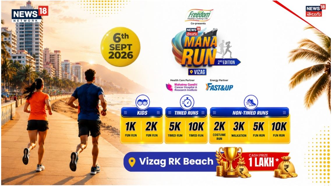 MANA RUN VIZAG 2026