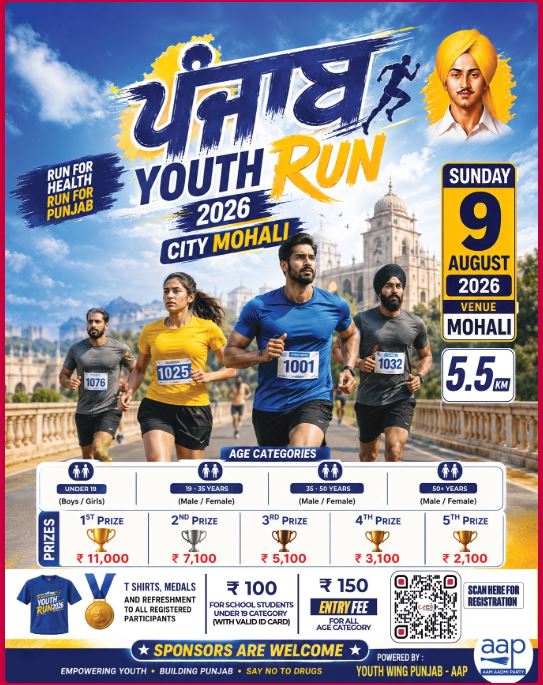 Punjab Youth Run 2026