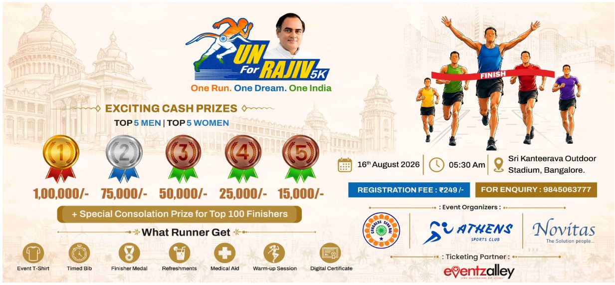 Run for Rajeev 2026