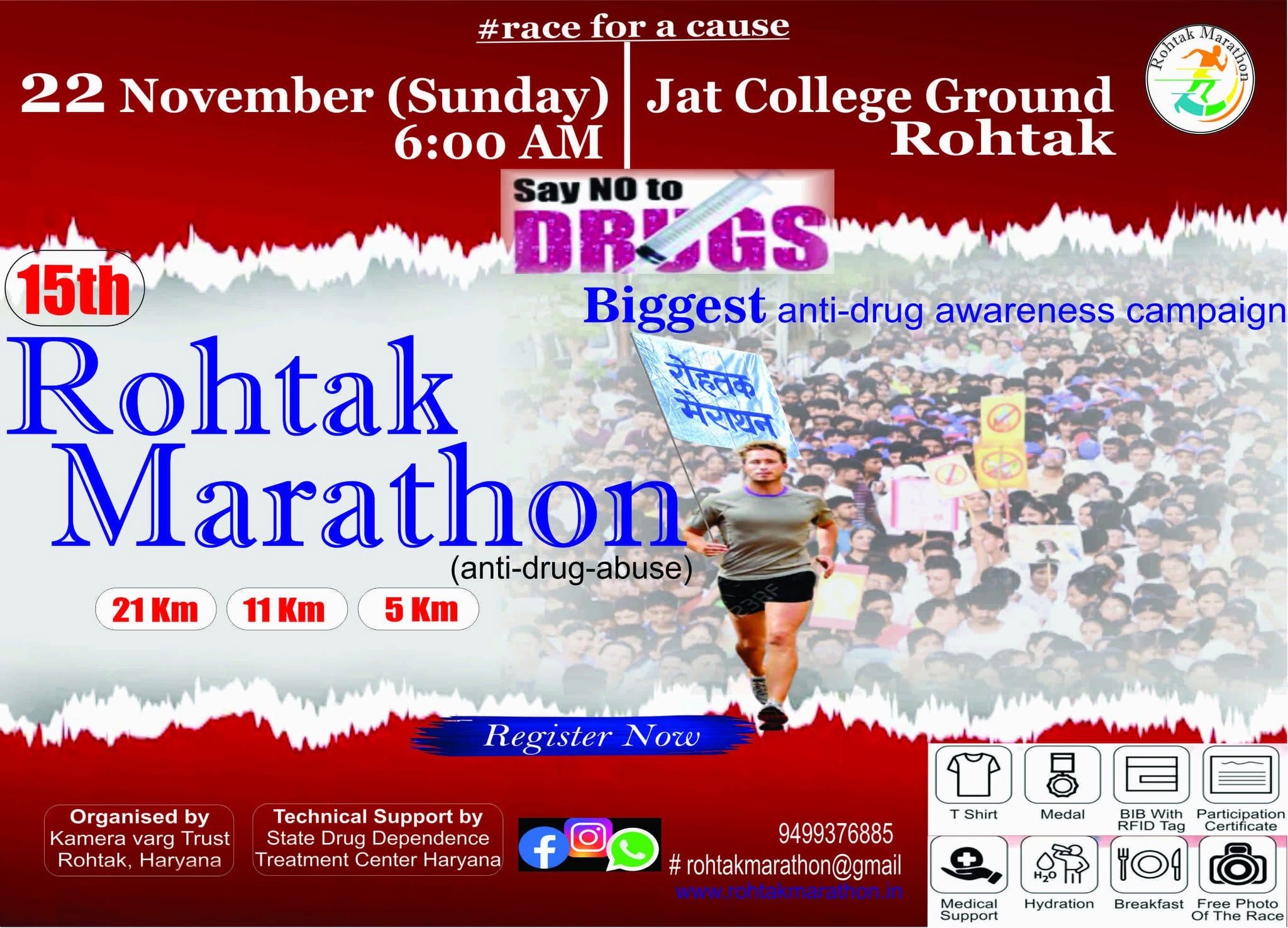 Rohtak Marathon 2026