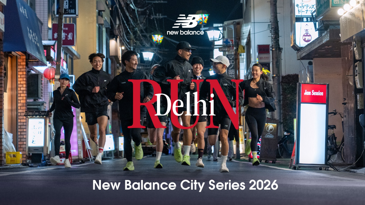 New Balance City 2026