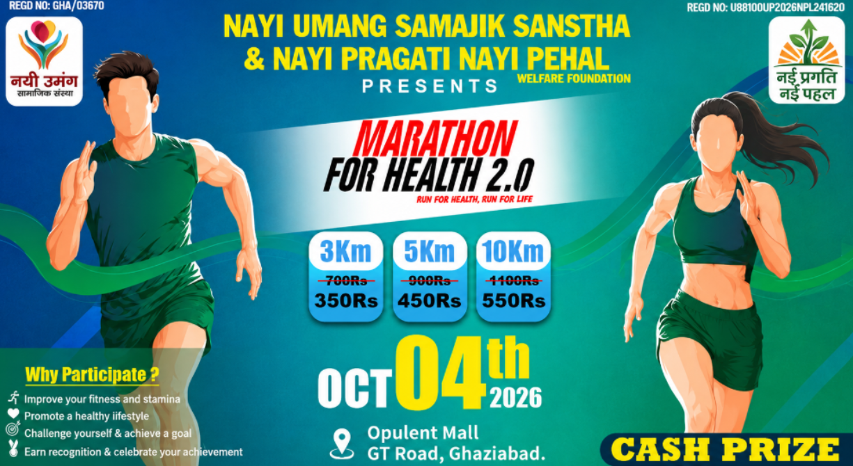 Marathon for health 2.0